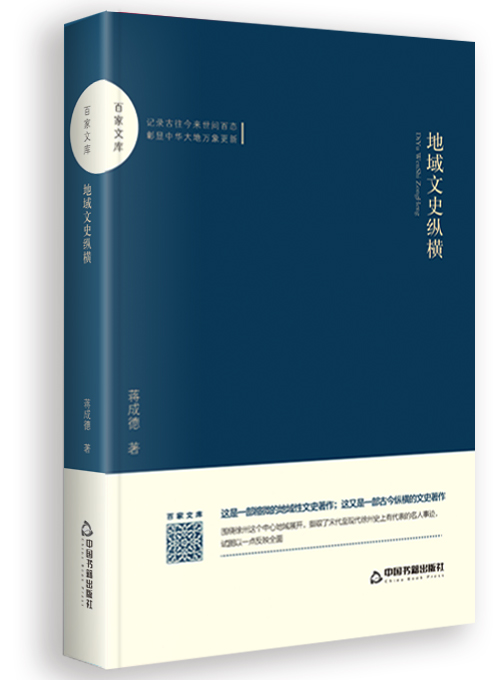 中国近现代作家的编辑历程